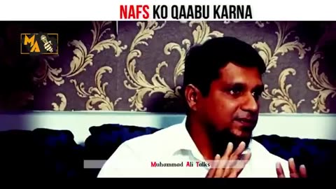 ALLAH Ne Konse Qasmein Kiye Hai Agar Hum Nafs Ko Qaabu Karein | Life Changing Bayan | Muhammad Ali