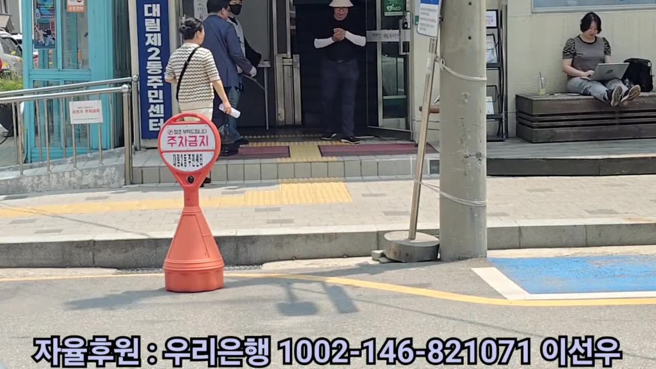 오늘까지만 살아남자... 1부