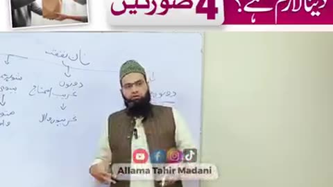 Wife expenses on husband