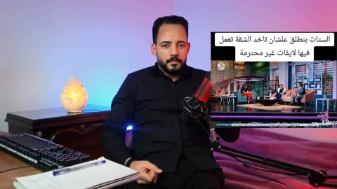 الحلقة 11- القانون القاهر للرجل