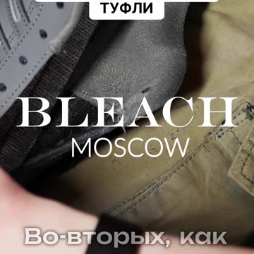 Не спешите выбрасывать как оживить любимые туфли. Не спешите прощаться с любимыми туфлями!