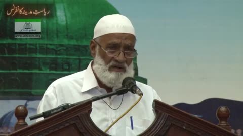 ریاست مدینہ کانفرنس_ کلام اقبال (سید کلیم شاہ) حصہ 3_11
