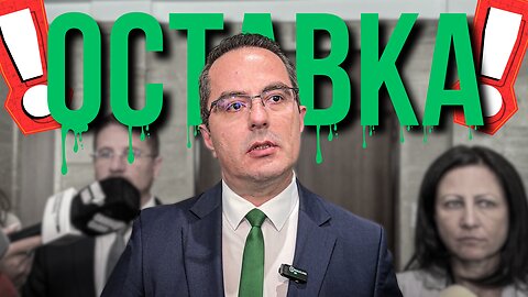 Цончо Ганев: Подкрепяме вота на недоверие