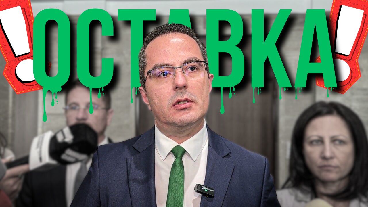 Цончо Ганев: Подкрепяме вота на недоверие