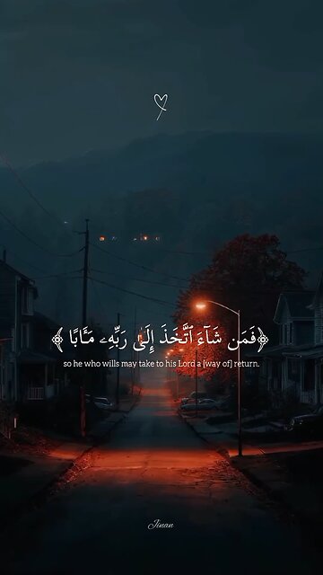 Beautiful recitation of Quran