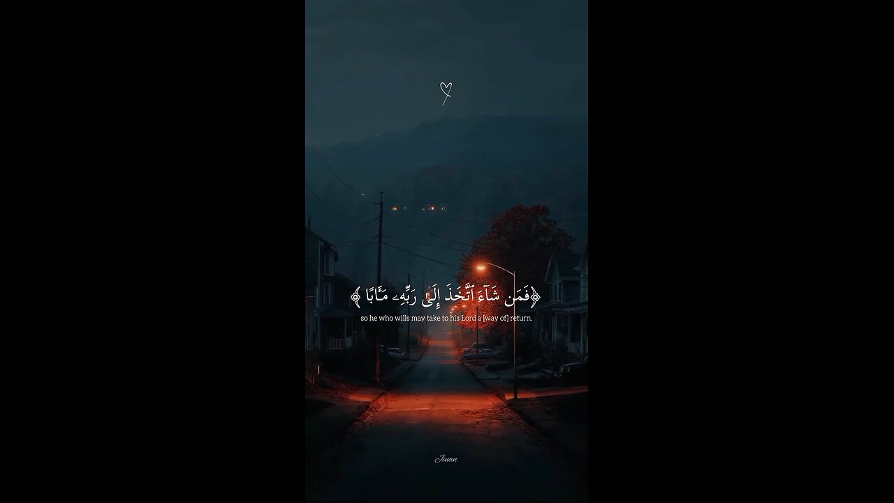 Beautiful recitation of Quran