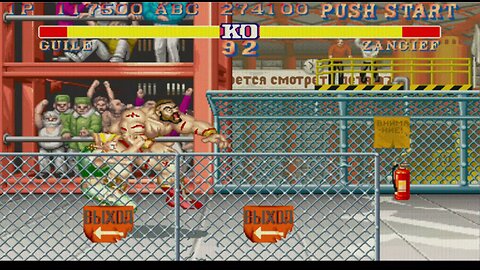 Guile vs Zangief