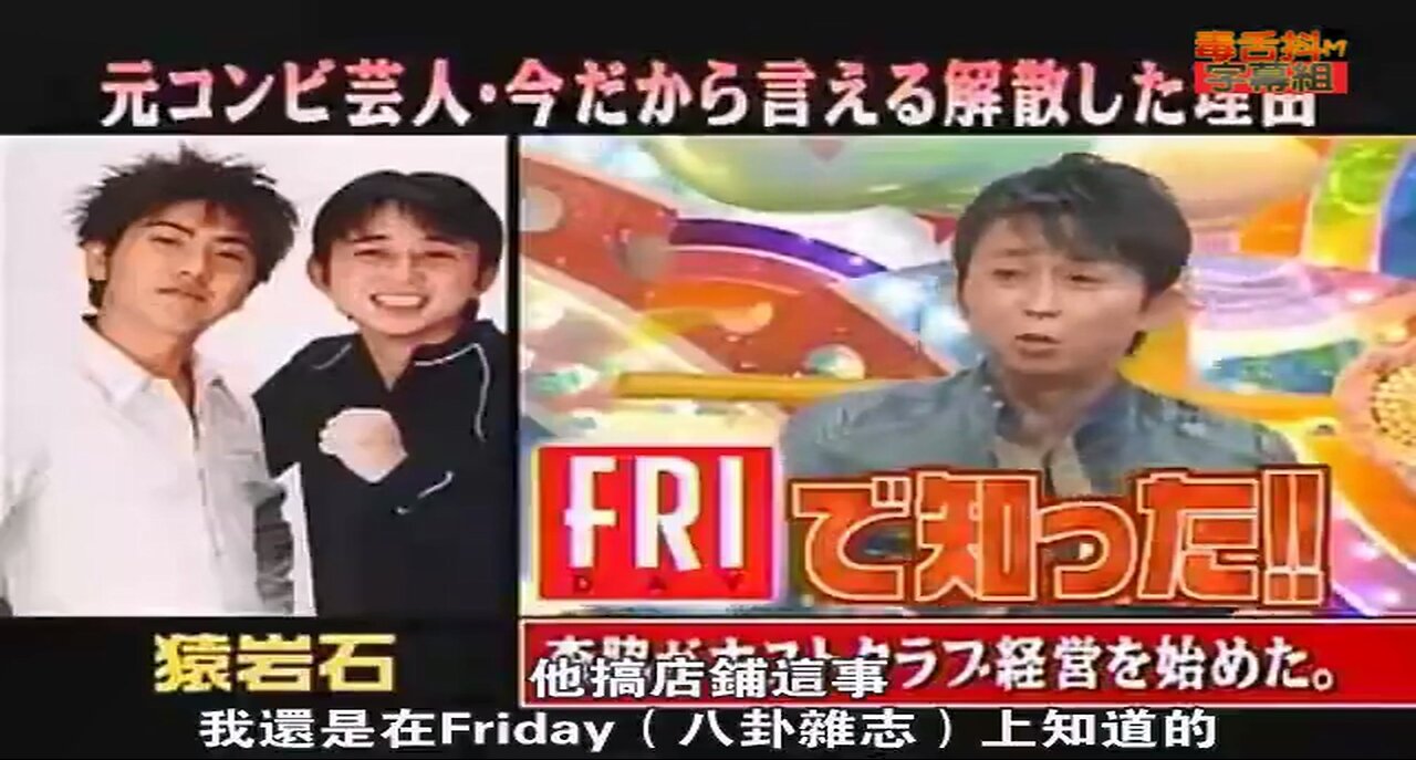 【中字】Ametalk 061026 - 原本是組合的藝人