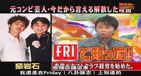【中字】Ametalk 061026 - 原本是組合的藝人