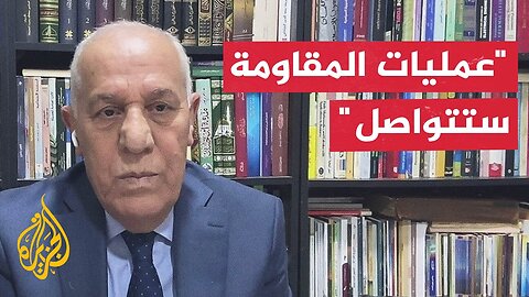 فايز الدويري_ المقاومة تنفذ عملياتها في عمق القوات الإسرائيلية