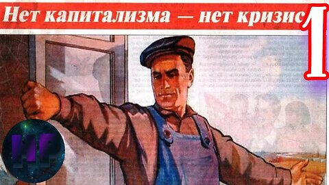 1 - Скажем Нет перестройке! - прохождение Crisis in the Kremlin