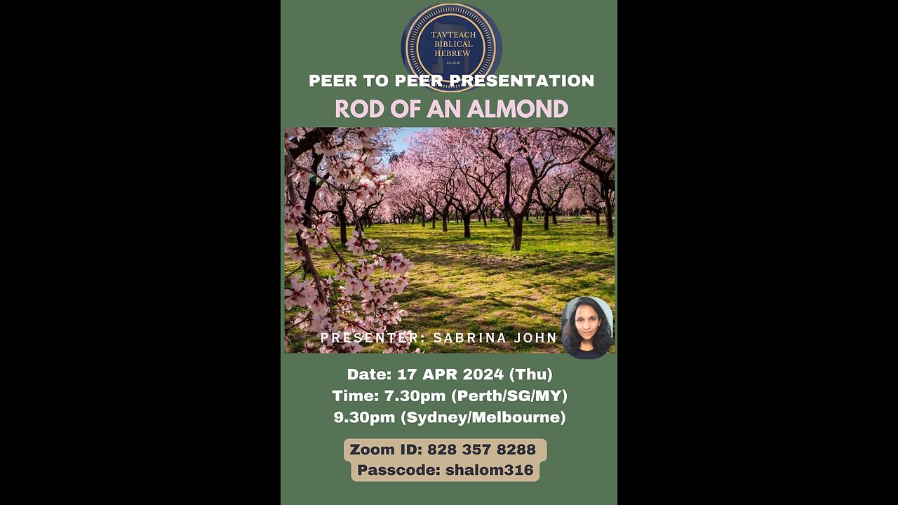 Rod of an Almond/מַקֵּל שָׁקֵד/Maqqel Shaqed