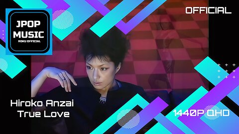安西ひろこ「True Love」Music Video