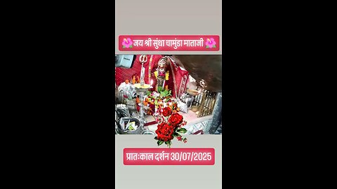 30.7.2025 SUNDHA MATA AARTI DARSHAN