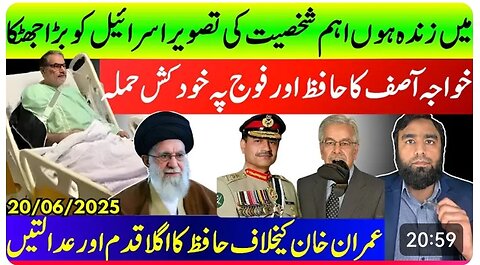 The first major result after asim munir's meeting with trump.
