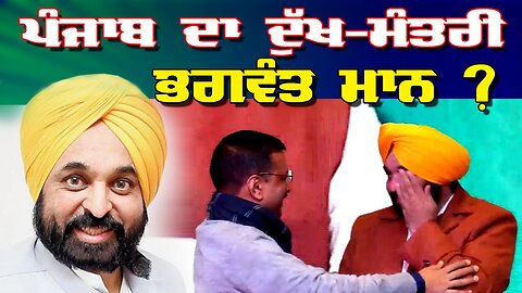 LIVE : 12-09-25 | ਪੰਜਾਬ ਦਾ ਦੁੱਖ-ਮੰਤਰੀ ਭਗਵੰਤ ਮਾਨ ? RANJIT NAGARA with BIKRAMJIT SINGH