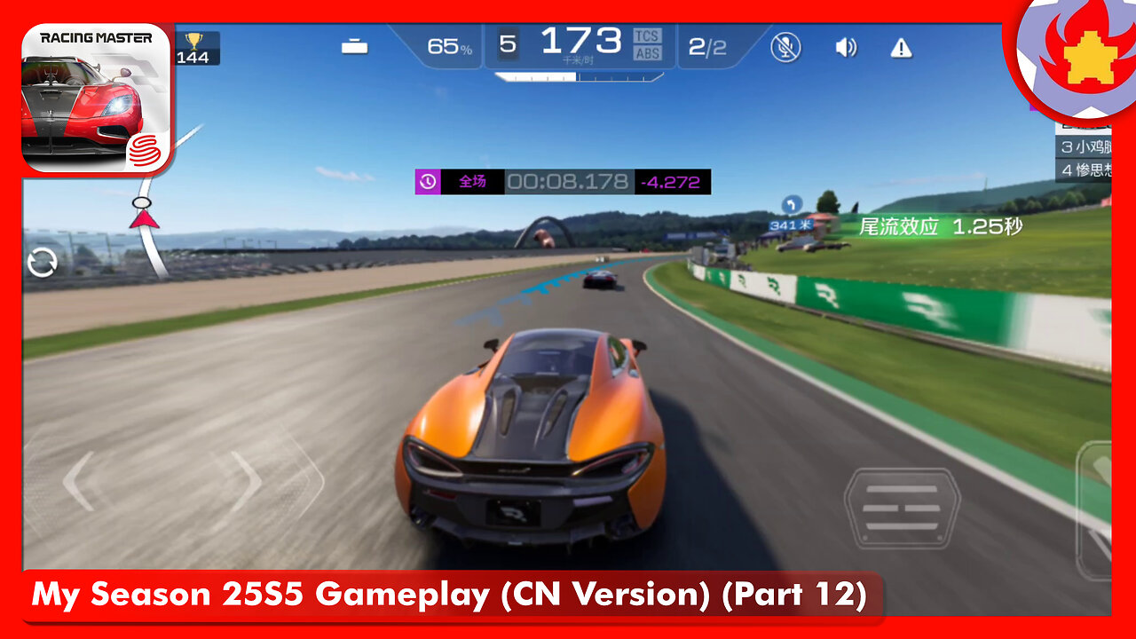 My Season 25S5 Gameplay (CN Version) (Part 12) | Racing Master