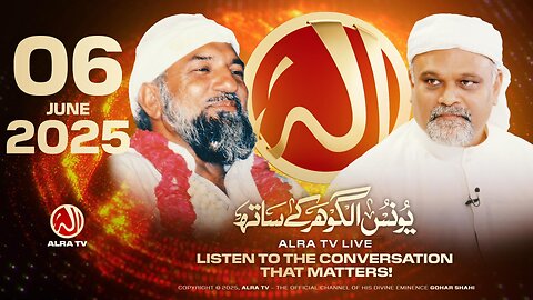 ALRA TV Live with Younus AlGohar | 6 June 2025