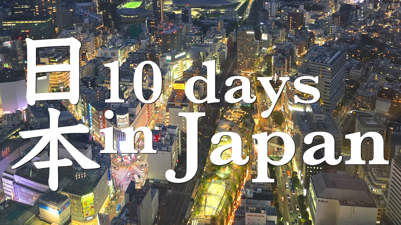 10 Days in Japan: Tokyo, Day 1 (Updated)