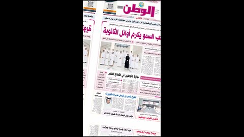 PDF اليوم الثلاثاء 02 سبتمبر 2025