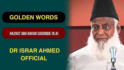 Golden Words Of Hazrat Abu Bakar Saddique (R.A) - Dr Israr Ahmed Very Emotional Clip