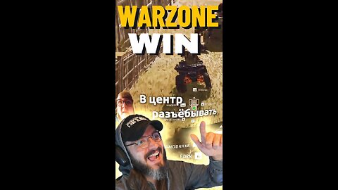 30 KILLS WINSTREAK #WARZONE #COD #ВАРЗОН