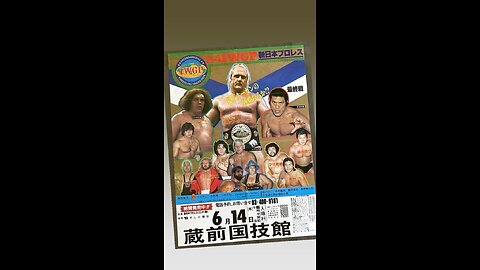 Hulk Hogan Tribute Show
