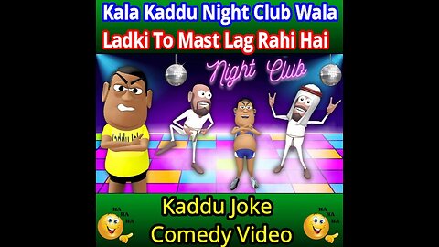 kala kaddu Night club wala