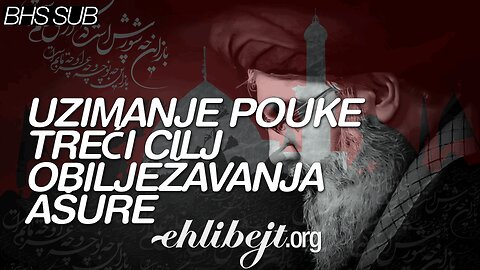 Uzimanje pouke - treći cilj obilježavanja Ašure