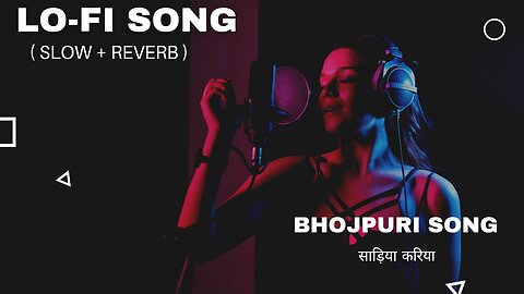 Sadiya Kariya Song | सड़िया करिया | Slowed Reverb Bhojpuri Song | karishma kakkar new song #bhojpuri