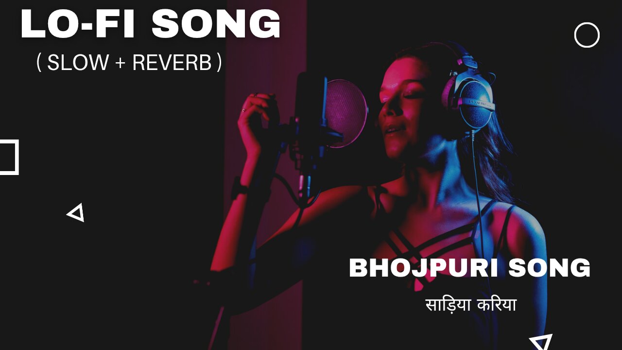 Sadiya Kariya Song | सड़िया करिया | Slowed Reverb Bhojpuri Song | karishma kakkar new song #bhojpuri