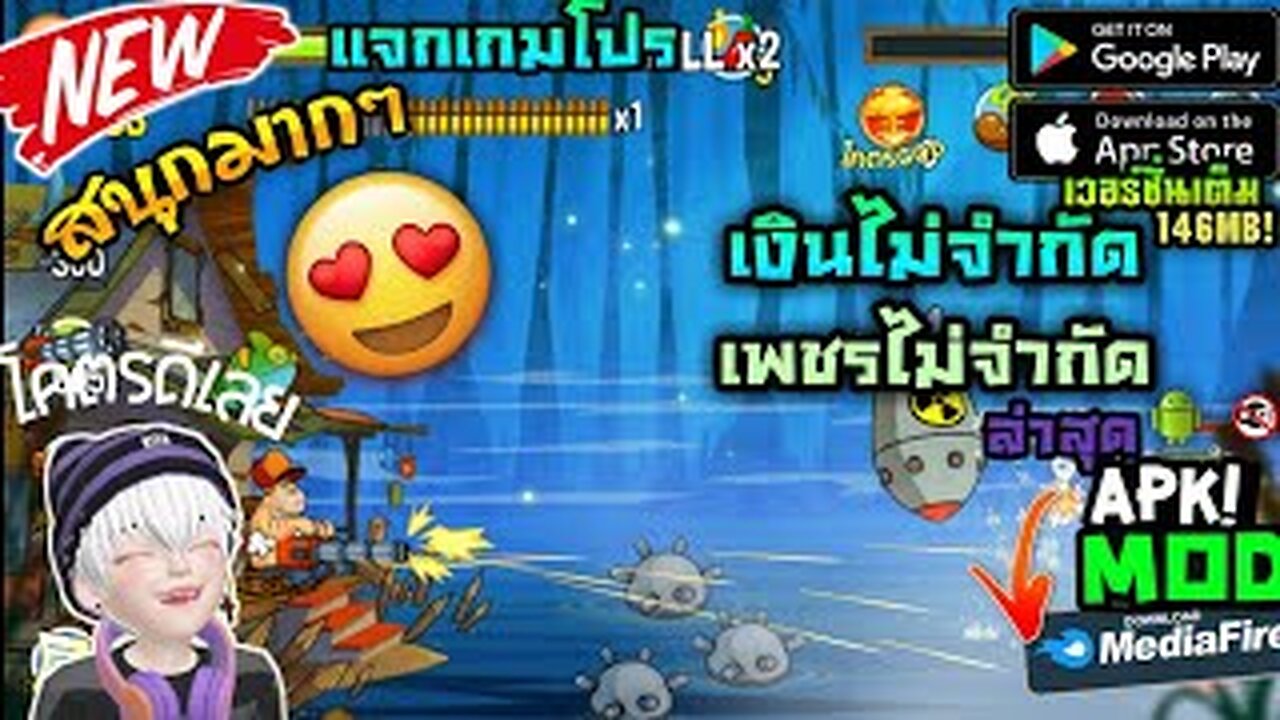 เเจกเกมโปร Swamp Attack Mod เงิน 999999+ 🤑 ใหม่ล่าสุด 2025 🌟