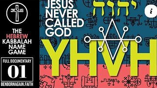 Jesus Never Called God YHVH (2025)