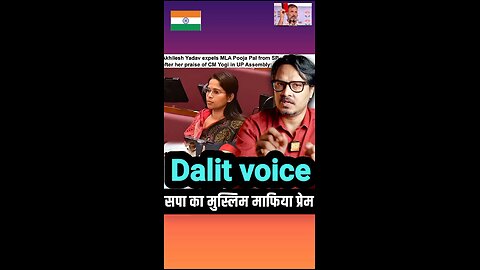 dalit voice matter. modi hatao desh bachao #modi #bjp #india #narendramodi #amitshah #congress