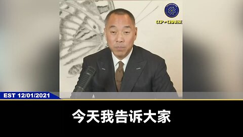 孟建柱控制着整个东南亚、新疆、东欧、西欧、亚洲的黑帮、毒帮、噶腰子、杀人帮、人口贩卖的黑暗产业！ 和孟建柱最好的合作伙伴之一的江志成，光比特币就最起码5000亿美元以上！