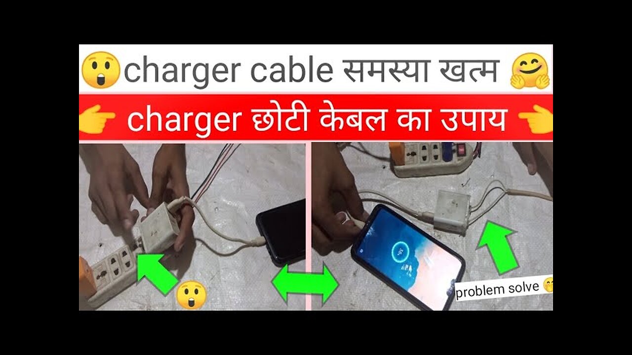 charger problem solved