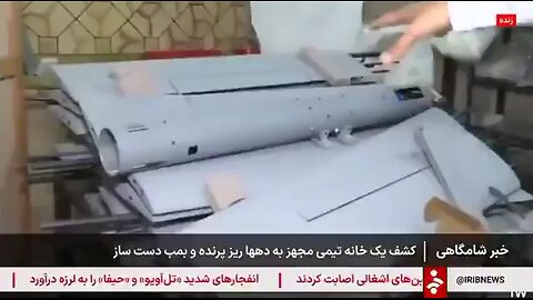 Iranian state TV: An Israeli three-story drone manufacturing workshop has been discovered in Tehran.