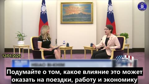 【RU】Вице-президент Тайваня Сяо Би-Хим о военных угрозах Китая и гибридной войне против Тайваня