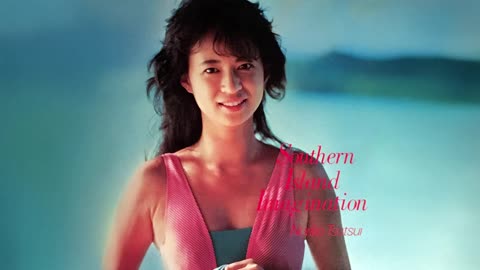 [1985] Noriko Tsutsui 筒井のり子 - Southern Island Imagination
