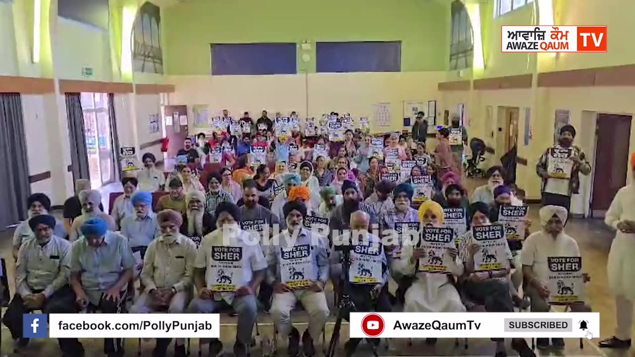 ਗਰੇਵਜੈਂਡ ਦੀ ਸਿੱਖ ਸੰਗਤ ਨੇ ਭਾਈ ਸੁਖਦੇਵ ਸਿੰਘ ਜੀ ਨੂੰ ਹਮਾਇਤ ਕਰਨ ਦਾ ਫੈਸਲਾ: ਸ਼ੇਰ ਗਰੁੱਪ ਲਈ ਵੱਡਾ ਇਕੱਠ