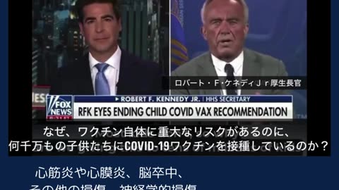 RFケネディJr保健福祉長官、mRNA💉への攻勢を開始❗️