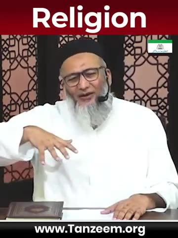 Religion | #tanzeemeislami #shujauddinsheikh #shortvideo