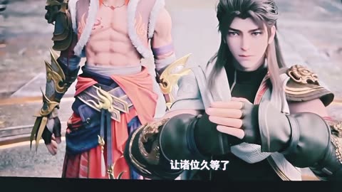 Martial Universe Season 6 Trailer