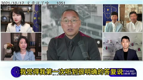 2021年10月17日：美军不参与。日本不会参与，美军一定会参与（1051）