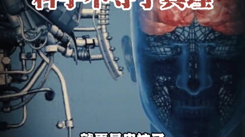 科学不等于真理 #国学智慧#国学文化#传统文化