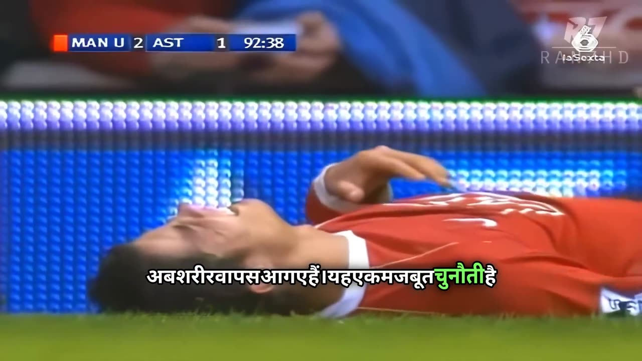 Ronaldo skills