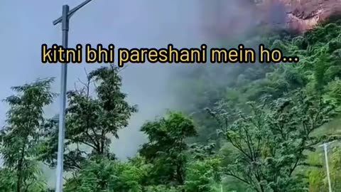 Allah ki Mohabbat!!