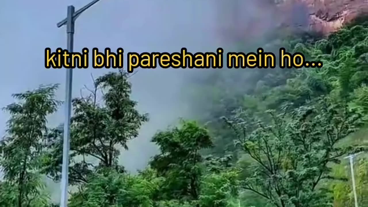 Allah ki Mohabbat!!