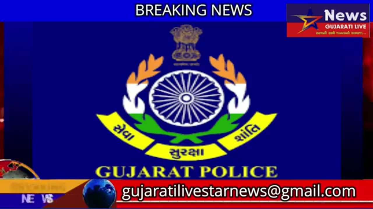 फ्रॉड करने वाले लोग सावधान रहे
