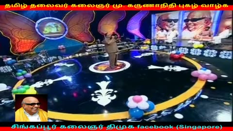 tamil makkalin thalaivan Kalaignar , DMK thalaivan kalaignar part 9